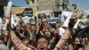 Yemen'deki Gösterilerde Dört Kişi Yaralandı