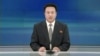 '장성택 처형 판결문, 북한 경제 실패 드러내'