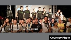 三百多香港大学教师联署支持占中学生 (Facebook图片)