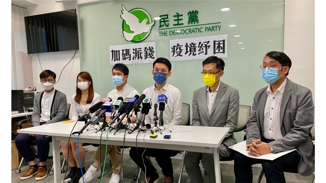 香港民主党批评财政预算案不合格及”半桶水” （美国之音/汤惠芸）