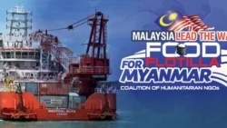 မလေးရှားအကူအညီပေးရေးသင်္ဘော စစ်တကောင်း ဆိုက်ရောက်