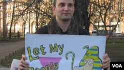 Участник митинга Петр Воскресенский с плакатом "Let My People Go" 