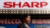 Sharp akan Beli Unit PC Toshiba, Terbitkan $1,8 Juta Saham Baru