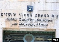 Sud u Jerusalemu odobrio izručenje Aleksandra Cvetkovića