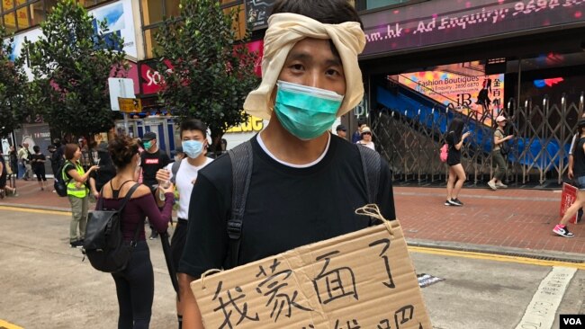 香港市民葉先生多次參與反送中遊行，他表示過去一百多日都沒有戴口罩或蒙面上街，10月5日”禁蒙面法”實施第一日，亦是他第一次戴口罩上街，表達反對”惡法” (美國之音湯惠芸拍攝)