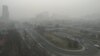 จีนประกาศเตือนภัยหมอกควันพิษในเมืองใหญ่หลายแห่งรวมทั้งปักกิ่ง