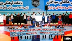 iran wrestling