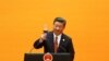 Le président chinois Xi Jinping à Beijing, en Chine, le 14 mai 2017.