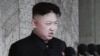 朝鲜新领导金正恩首次发表公开讲话