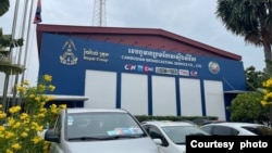ទីតាំង​ស្ថានីយ​ផ្សាយ​របស់​ក្រុមហ៊ុន Cambodian Broadcasting Service Co.,Ltd ដែល​គ្រប់គ្រង​លើ​ប៉ុស្តិ៍​ទូរទស្សន៍ CNC ស្ថិត​នៅក្នុង​សង្កាត់​គីឡូម៉ែត្រ​លេខ៦ ខណ្ឌ​ឫស្សីកែវ រាជធានី​ភ្នំពេញ។ (រូបថតផ្ដល់ឱ្យ)