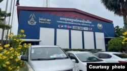 ទីតាំង​ស្ថានីយ​ផ្សាយ​របស់​ក្រុមហ៊ុន Cambodian Broadcasting Service Co.,Ltd ដែល​គ្រប់គ្រង​លើ​ប៉ុស្តិ៍​ទូរទស្សន៍ CNC ស្ថិត​នៅក្នុង​សង្កាត់​គីឡូម៉ែត្រ​លេខ៦ ខណ្ឌ​ឫស្សីកែវ រាជធានី​ភ្នំពេញ។ (រូបថតផ្ដល់ឱ្យ)