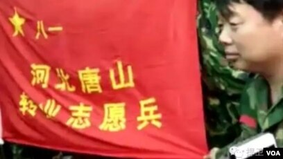 中国退伍军人再度集体上访北京