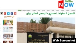 گزارش روزنامه عکاظ چاپ عربستان درباره محاکمه یک شهروند مصری به اتهام جاسوسی برای ایران