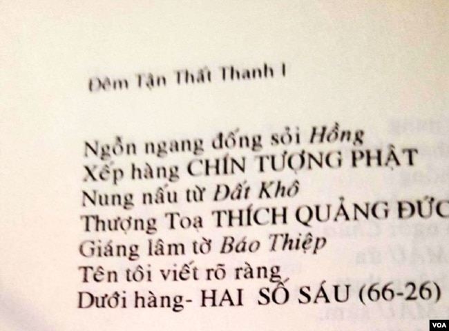 Một đoạn thơ của Phan Nhật Nam trong Đêm Tận Thất Thanh(1997); phải: mấy dòng di bút dặn dò người quản lý chung cư Flower Park Plaza, # 812 là số phòng của Phan Nhật Nam. Cũng Chung cư này, trên lầu 10 là nơi nhà thơ Nguyễn Chí Thiện sống những ngày tháng cuối đời. [tư liệu Ngô Thế Vinh]