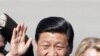 Визит Си Цзиньпина в США: послесловие