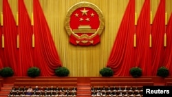 China National People's Congress