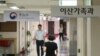 한국 통일부, 북한인권기록센터·공동체기반조성국 설치