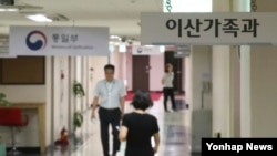 한국 통일부 청사. (자료사진)
