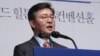 한국 통일장관 "정치적 위기상황에도 대북 압박정책 지속 추진"