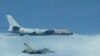 台国防部：中国多架战机短暂进入台湾西南空域
