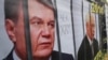 Забувати Януковича зарано? (Огляд преси) 