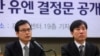한국 인권대사 "대북 인권 운동, 적극 협조"