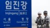 [인터뷰: 정대진 한국고등교육재단 연구위원] "북한 붕괴 시, 한국 우선 개입 국제법 근거 있어"