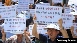 한국 개성공단기업 비상대책위원회 관계자들이 11일 정부서울청사 앞에서 집회를 열고 개성공단 폐쇄에 따른 실질적 피해보상 요구하고 있다.
