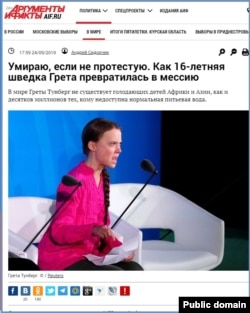 A screenshot of Argumenty i Fakty webpage displaying the article about Greta Thunberg