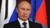Путин призвал к кооперации в рамках АТЭС