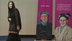 Afg'on ayollarining bugungi kuni: Prezident rafiqasi Rula G'ani bilan suhbat