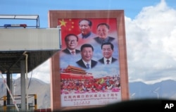 2015年9月17日，拉萨的公路旁展示的中国领导人看板。图板上领导人的上下排列顺序是由旧到新。