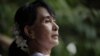 让政治充满爱:缅甸政治家昂山素季