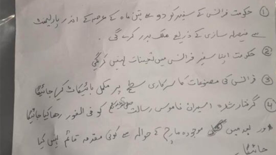 تړون