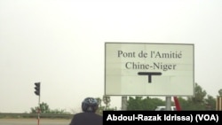 Le pont Chine-Niger, Niamey, 3 septembre 2018. (VOA/Abdoul-Razak Idrissa)