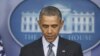 Обама призвал к «более гуманному» применению иммиграционного законодательства