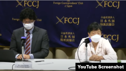 북한 정부를 상대로 일본에서 손해배상 청구 소송을 제기한 재일 한인 북송사업 피해자 가와사키 에이코(오른쪽) 씨와 후쿠다 켄지 변호사가 다음 달 14일 열릴 재판에 앞서 7일 기자회견을 하고 있다.