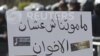 مصر: آئین ساز کمیٹی میں اسلام پسندوں کا غلبہ
