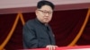 Report: North Korea Dismisses Spy Chief