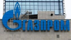 俄罗斯天然气公司Gazprom