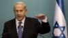 Israeli Prime Minister Netanyahu Calls Early Elections