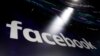افزایش درخواست ها از فیسبوک برای تشدید حفاظت از اطلاعات خصوصی کاربران