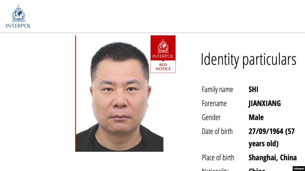 国际刑警组织有关通缉中国在逃商人施建祥的网页截图（国际刑警组织网站截图）(photo:VOA)