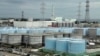 Japan Plans to Release Water from Fukushima Nuclear Center into Sea
