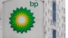 Hoãn xử vụ hãng BP làm tràn dầu trong vịnh Mexico