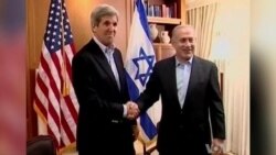 Kerry to Meet Palestinian President