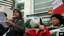 香港人士中联办前支持茉莉花革命