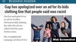 نماینده بخش کودگان شرکت گپ گفت "به هر کسی که (از این موضوع) ناراحت شده است می‌گوئیم، متاسفیم."