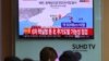 آزمایش موشکی کره شمالی در آستانه دیدار روسای جمهوری آمریکا و چین