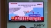 北韓在川習會晤前夕發射火箭
